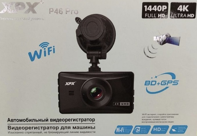 Видеорегистратор XPX P46 PRO Видеорегистраторы - Видеорегистратор XPX P46 PRO