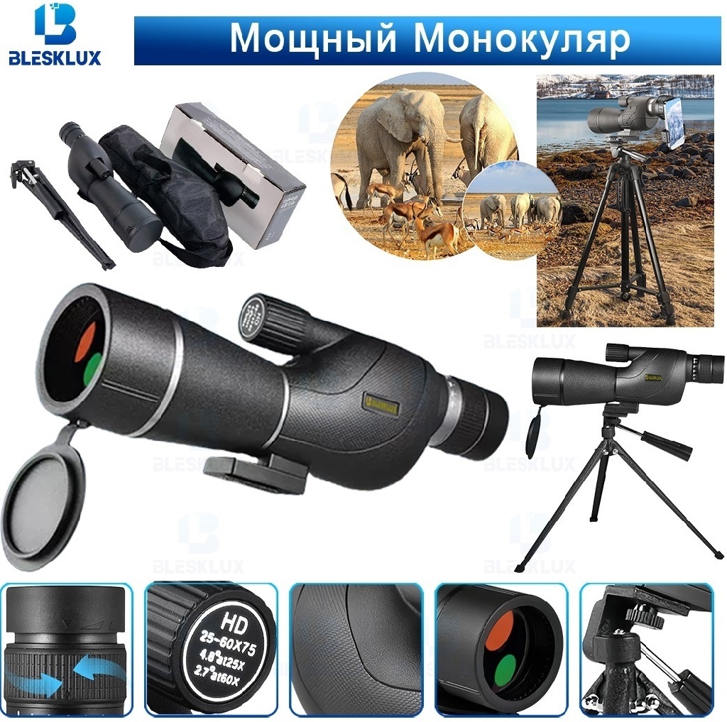 Зрительная труба BleskLux 25-60x75 Монокуляры - Зрительная труба BleskLux 25-60x75