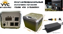 Многофункциональный источник питания DY-555-F02 1500W Инверторы - Многофункциональный источник питания DY-555-F02 1500W