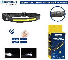 КУПИТЬ ОПТОМ - Однополосный налобный фонарь BleskLux YM-BL689-1