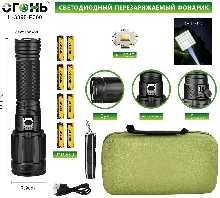 КУПИТЬ ОПТОМ - Светодиодный ручной фонарик Огонь H-3398-P360