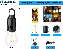 Кемпинговый фонарь - Лампочка BleskLux BL-E6096 Кемпинговые фонари - Кемпинговый фонарь - Лампочка BleskLux BL-E6096