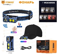 Фонарь налобный светодиодный YEMAO YM-T615 КУПИТЬ ОПТОМ - Фонарь налобный светодиодный YEMAO YM-T615
