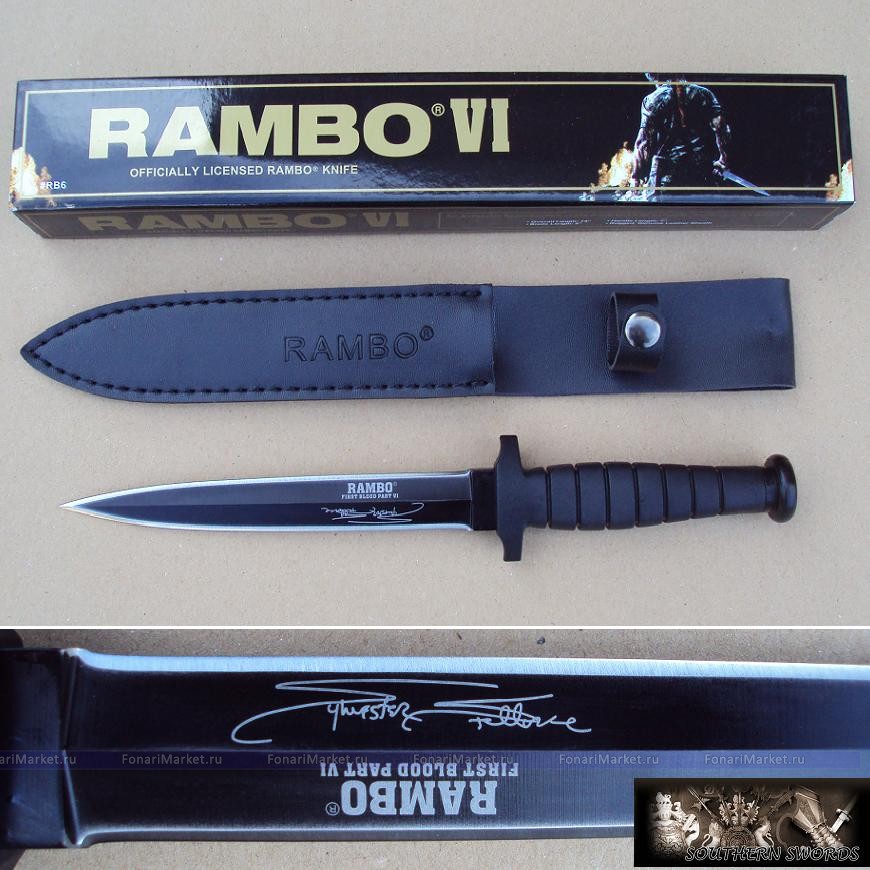 Ножи Rambo - Нож Rambo VI