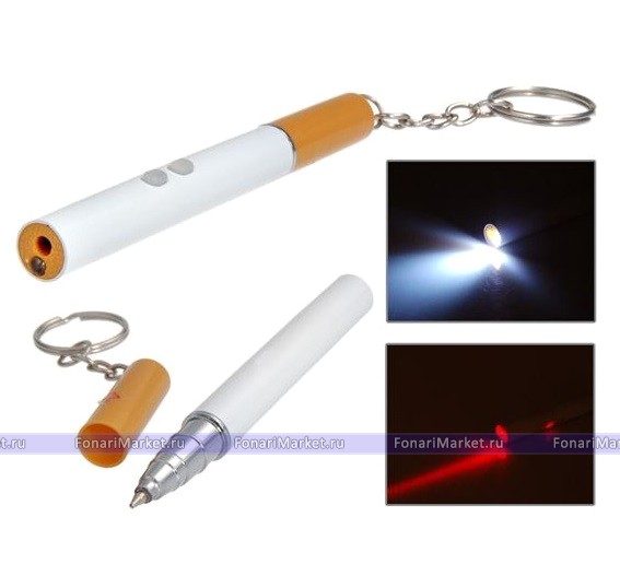 Брелки-фонарики - Фонарик - брелок в виде сигареты с лазерной указкой
