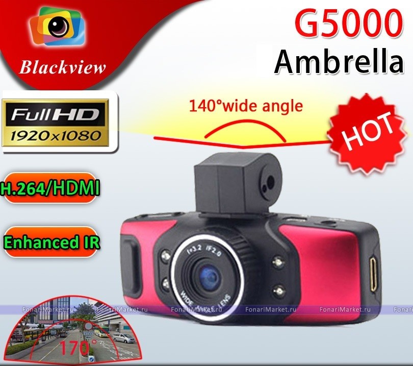 Товары для одностраничников - Видеорегистратор Full HD G5000 Ambarella