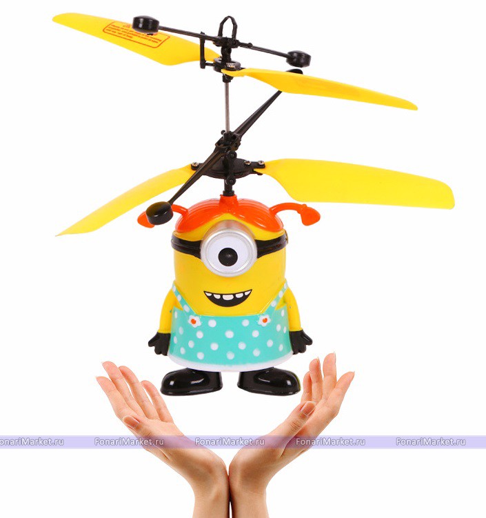 Детские товары - Летающий Миньон Flying Minion (девочка)