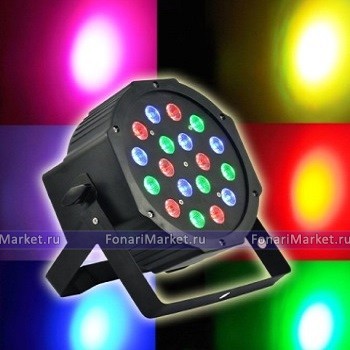 Светодиодные установки - Цветомузыкальная LED голова Par Light