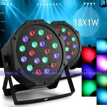 Светодиодные установки - Цветомузыкальная LED голова Par Light