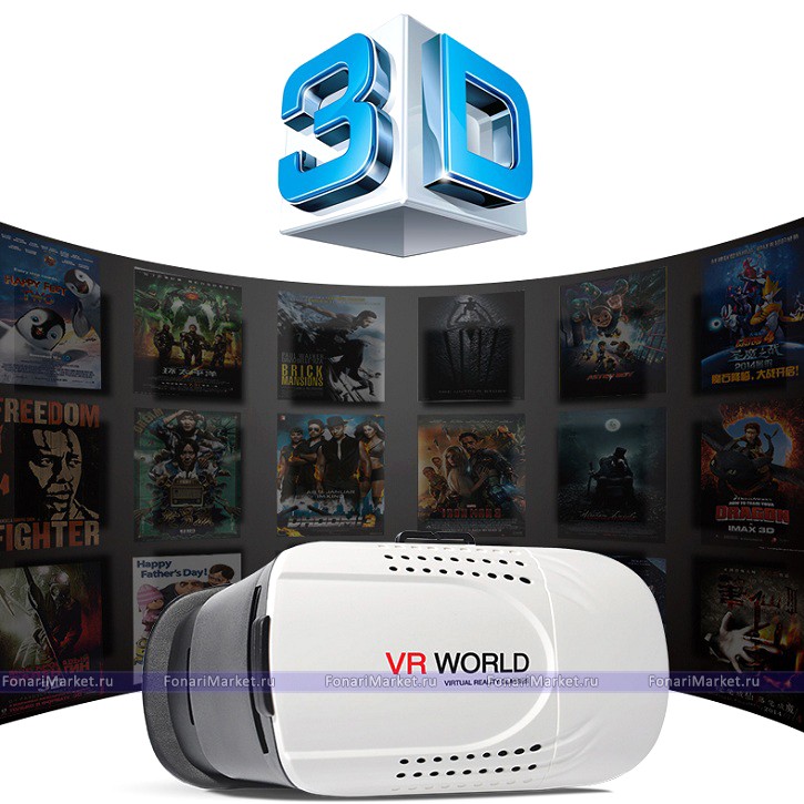 Геймпады - Очки виртуальной реальности VR World