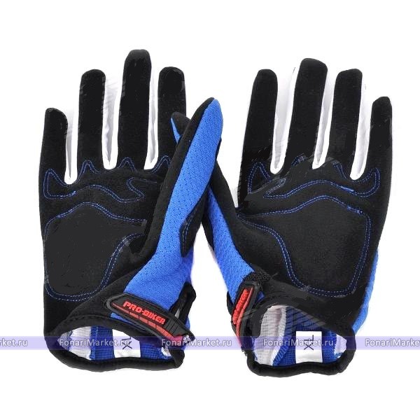 Перчатки - Мотоциклетные перчатки Pro-Biker «Синие»