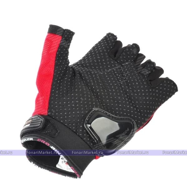 Перчатки - Защитные перчатки Pro-Biker без пальцев «Красные»