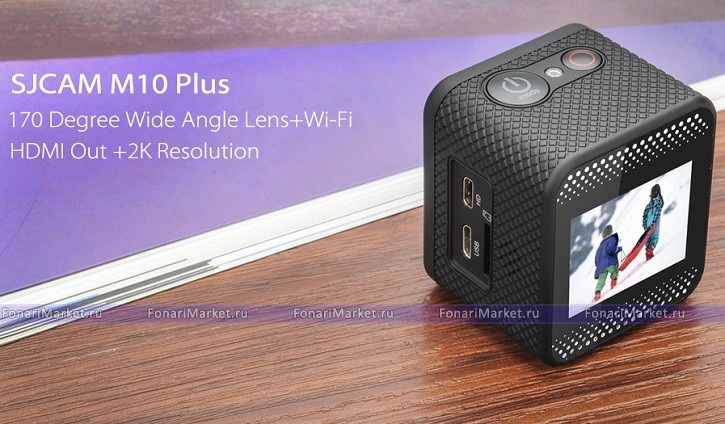 Товары для одностраничников - Экшн камера SJCAM M10 Plus WiFi Edition
