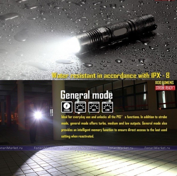 Ручные фонари - Аккумуляторный фонарь UltraFire PL-T6-7 18000W