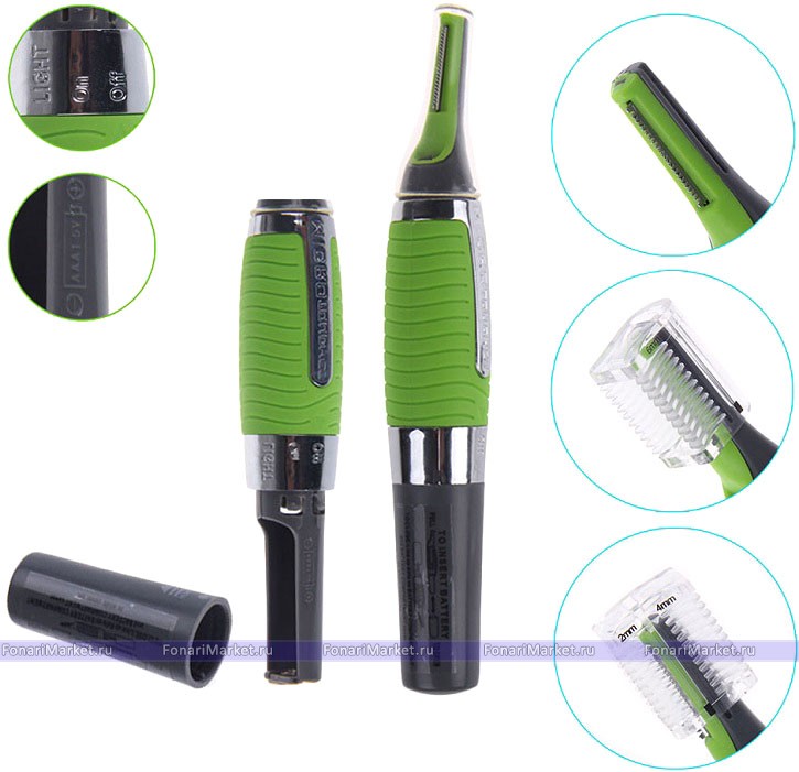 Женские товары - Триммер MicroTouch MAX The All in One Personal Trimmer