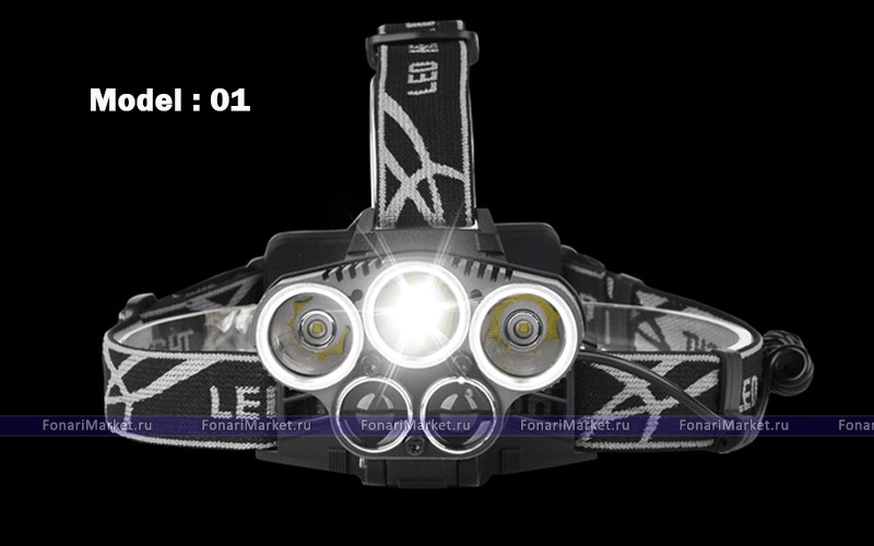 Налобные фонари - Налобный фонарь X-Men Trilogy P-K65L-T6
