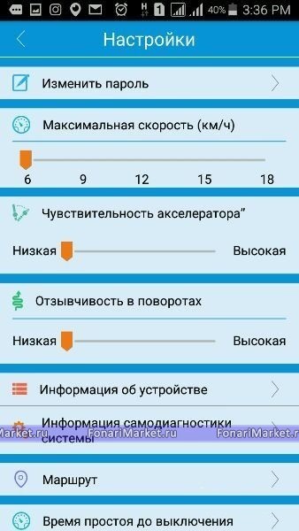 Товары для одностраничников - Гироскутер Smart Balance PRO Золото Самобаланс +APP 6.5 дюймов