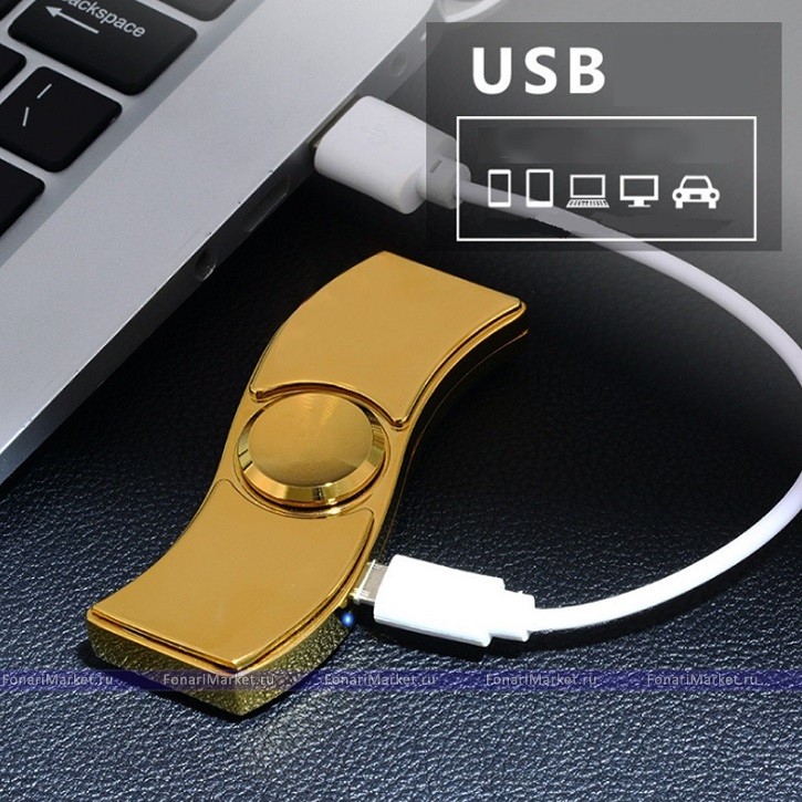 Спиннеры - Спиннер-Зажигалка USB Premium металл. Золотой