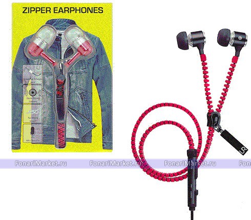 Наушники на молнии - Наушники на молнии Zipper Earphones