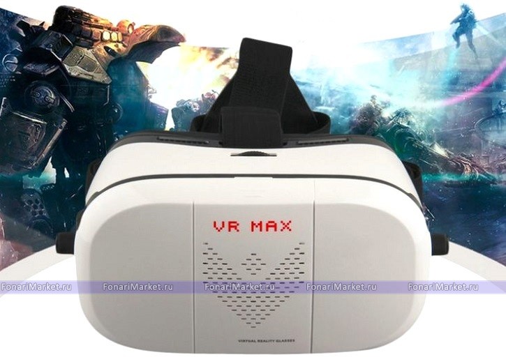 Геймпады - Очки виртуальной реальности VR Max 2.0