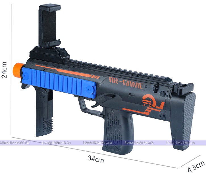 AR Game Gun - Автомат дополненной реальности AR Game Gun Experience
