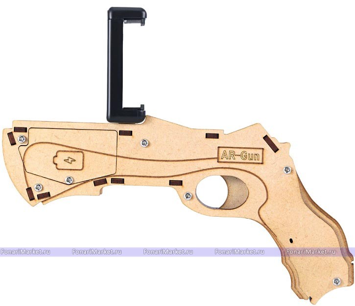 AR Game Gun - Пистолет дополненной реальности AR Game Gun Wooden