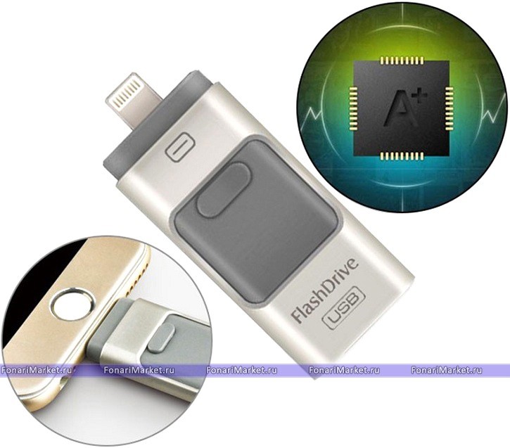 Флешки i-FlashDrive - USB i-FlashDrive OTG для iPhone и iPad 128GB серебристый