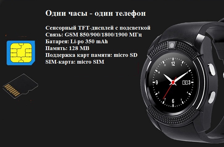 Как настроить смарт часы x5. Smart watch k50. Смарт часы Smart watch 8 настроить как. Smart часы Hoco y1 Smart watch. Смарт часы SMARTWATCH manual.