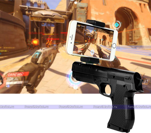 AR Game Gun - Пистолет дополненной реальности AR Game Gun