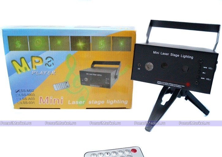 Товары для одностраничников - Лазерная установка LSS 02 MP3-плеер + пульт ДУ