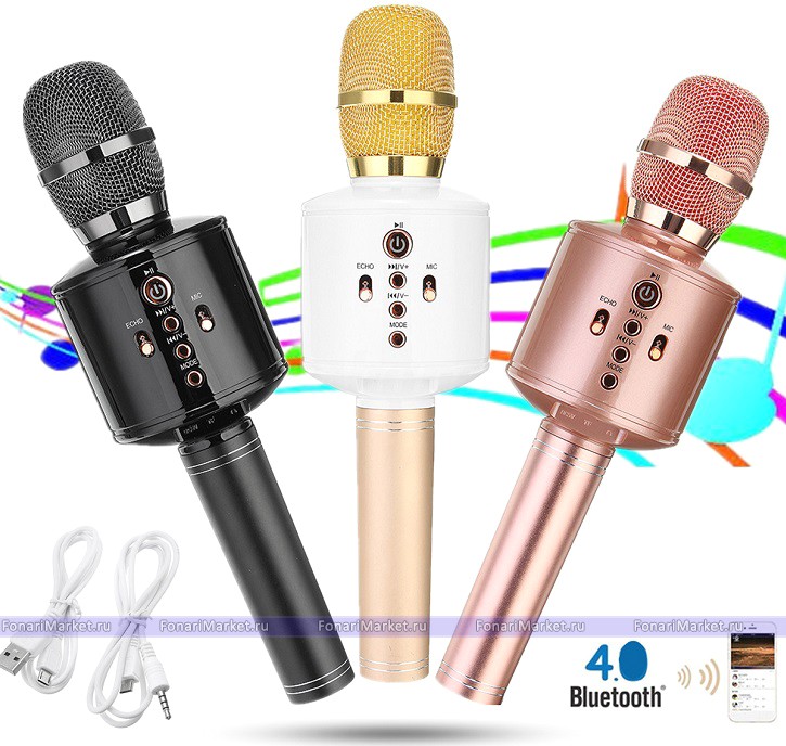 Караоке микрофоны - Караоке микрофон Magic Karaoke Q8 Белый