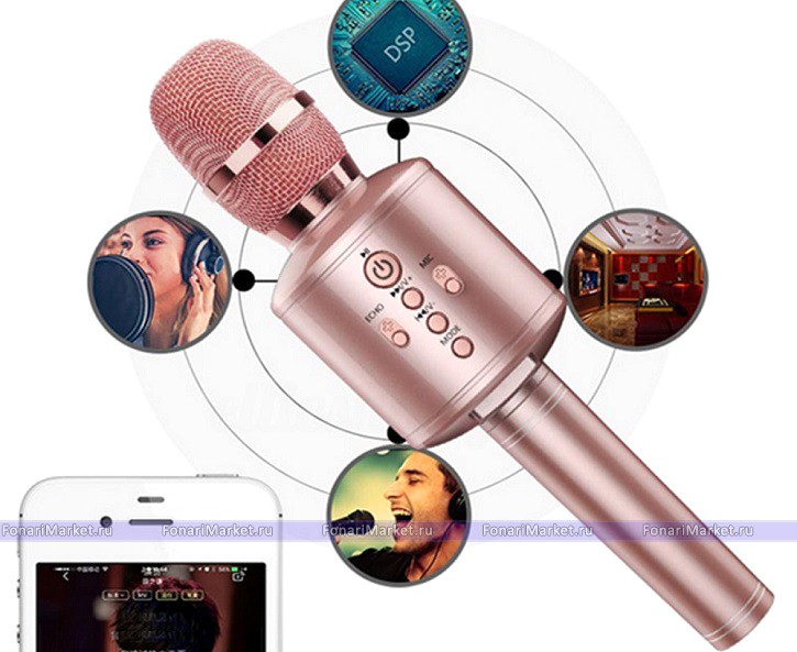 Караоке микрофоны - Караоке микрофон Magic Karaoke Q8 Розовый