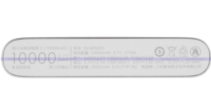 Внешние аккумуляторы Xiaomi - Внешний аккумулятор Xiaomi Mi 10000 mAh Power Bank 2i Серебро