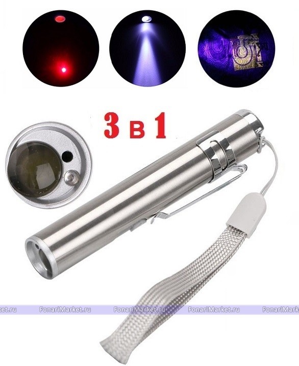 Брелки-фонарики - Фонарик USB Ультрафиолетовый с лазерной указкой
