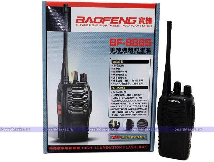 Рации - Рация Baofeng BF-888S