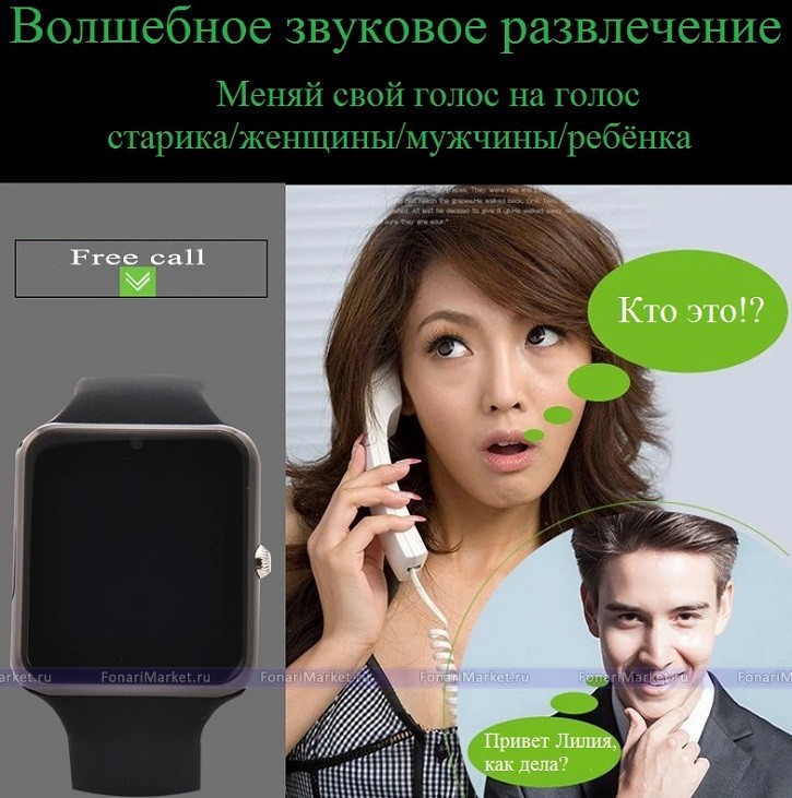 Умные часы - Умные часы Smart Watch Q7SP чёрные