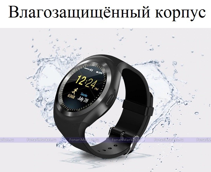 Умные часы - Умные часы Smart Watch Y1 синие