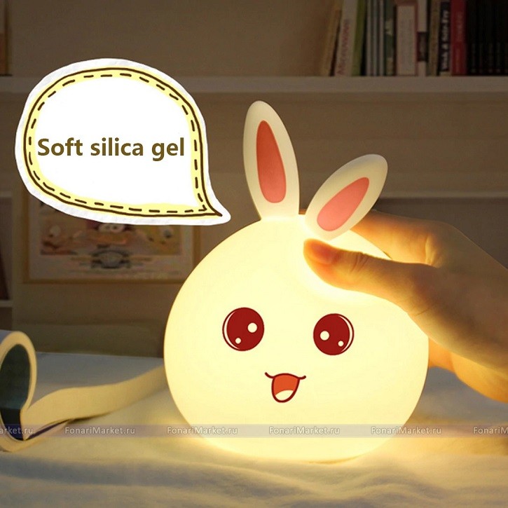Детские товары - Светильник Заяц силиконовый Bud Bunny Silicon Lamp