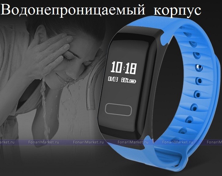 Умные часы - Фитнес-браслет F1 Smart Bracelet чёрный