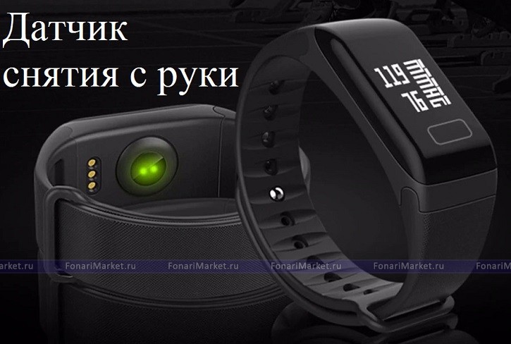 Умные часы - Фитнес-браслет F1 Smart Bracelet серый