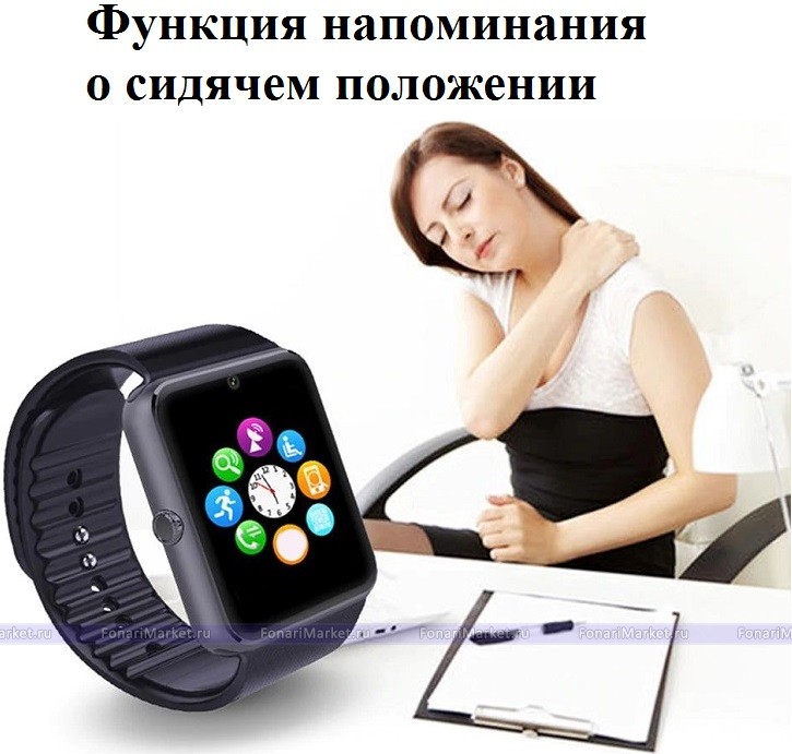 Умные часы - Умные часы Smart Watch GT08 чёрные