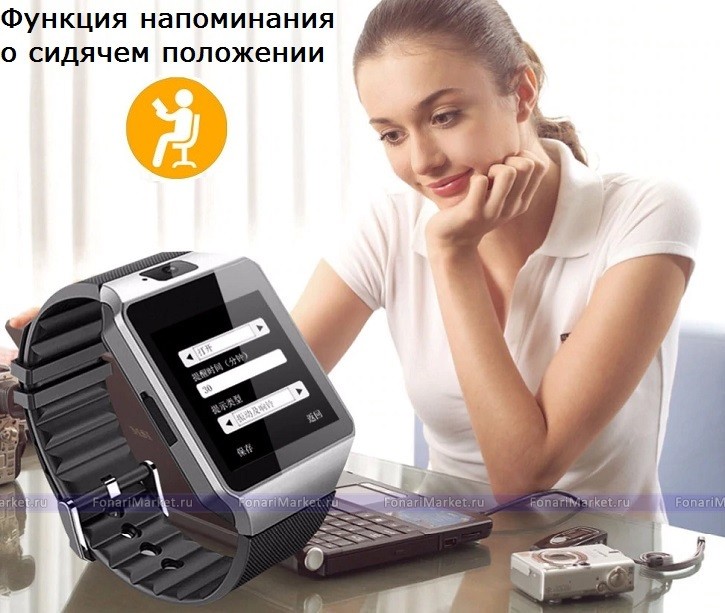 Умные часы - Умные часы Smart Watch DZ09 белые
