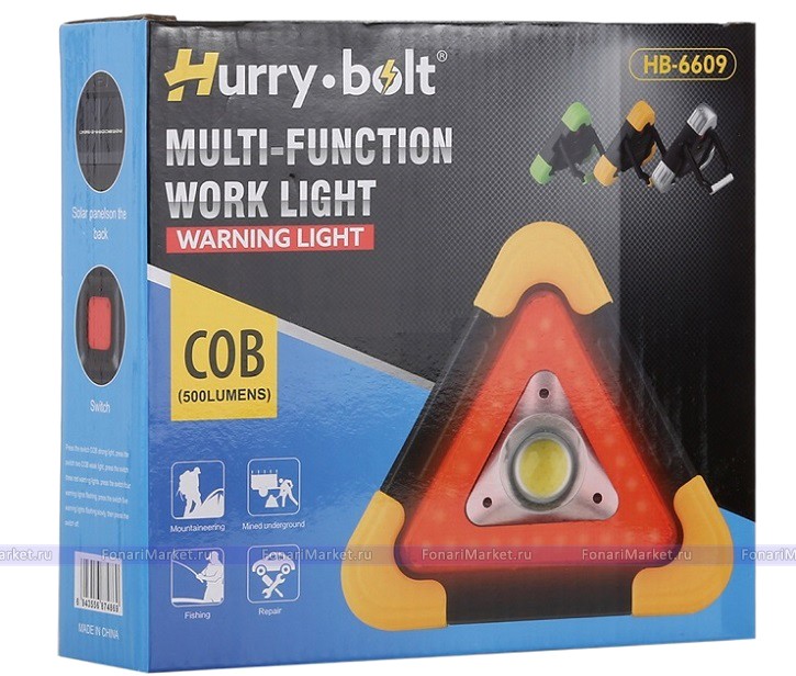 Кемпинговые фонари - Дорожный знак COB Work Light HB-6609