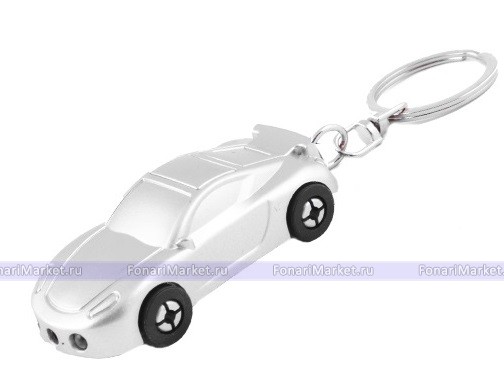 Брелки-фонарики - Брелок машинка фонарик + лазер CAR LED LIGHTING
