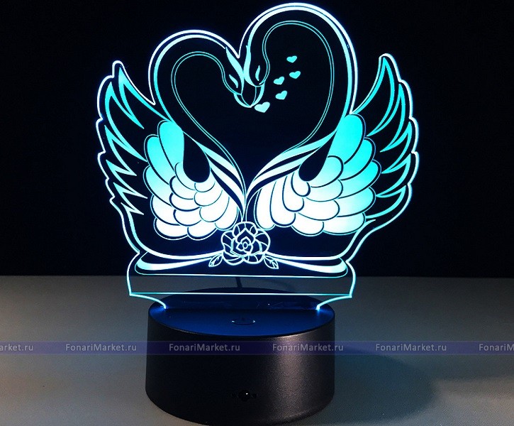 3D лампы - 3D лампа (светильник) «Лебеди»