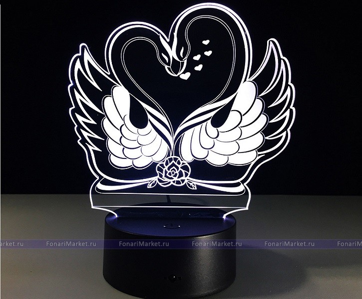 3D лампы - 3D лампа (светильник) «Лебеди»