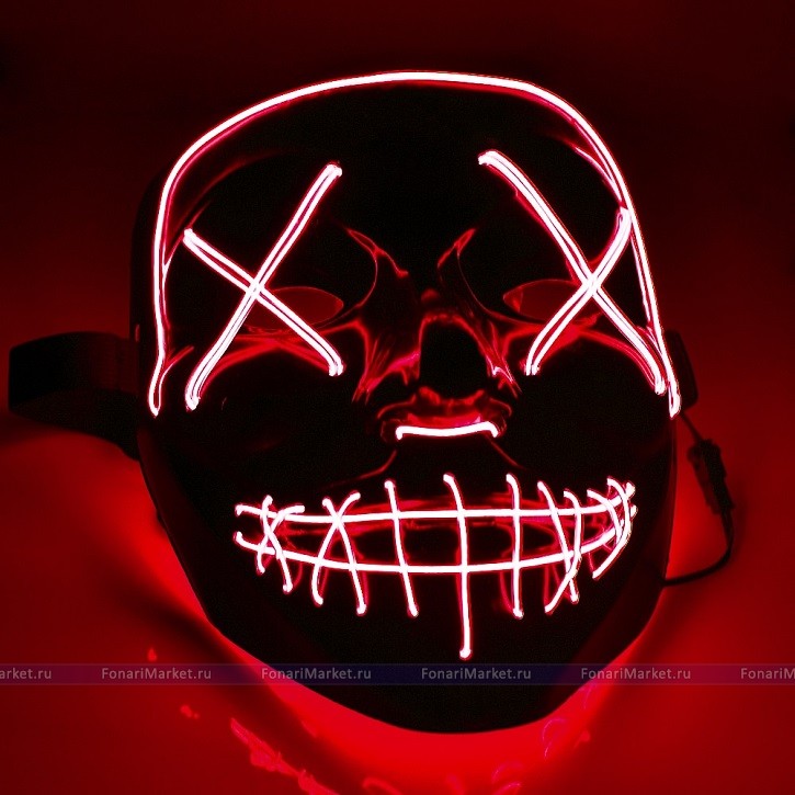Светящиеся маски - Светящаяся неоновая маска - Красная