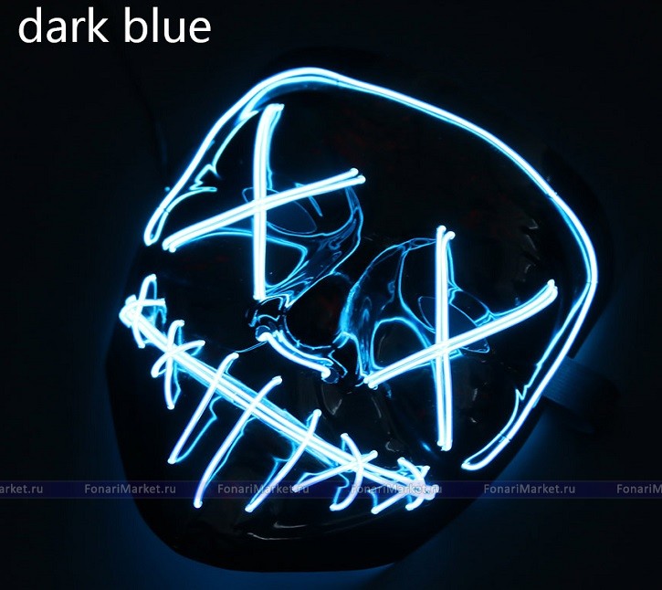 Светящиеся маски - Светящаяся неоновая маска - Синяя