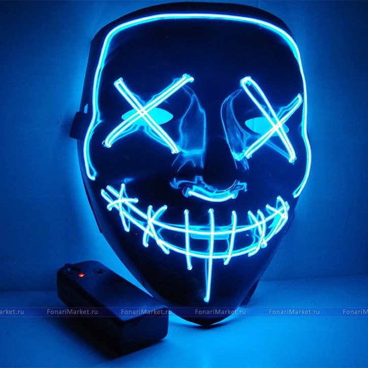 Светящиеся маски - Светящаяся неоновая маска - Синяя