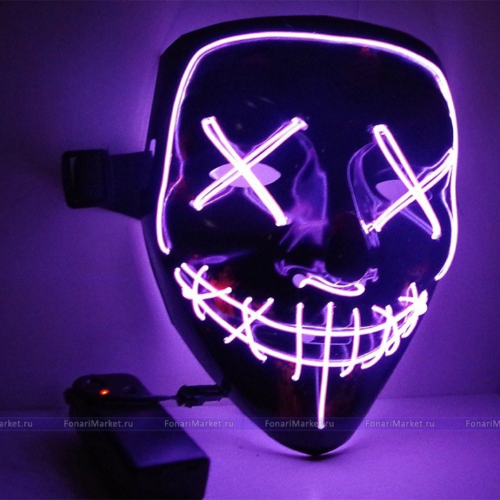 Светящиеся маски - Светящаяся неоновая маска - Фиолетовая